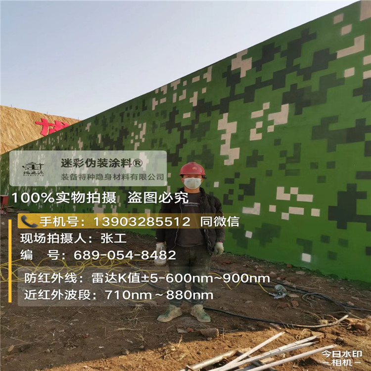 本溪外墙迷彩漆施工注意事项（通用 + 数码专属）