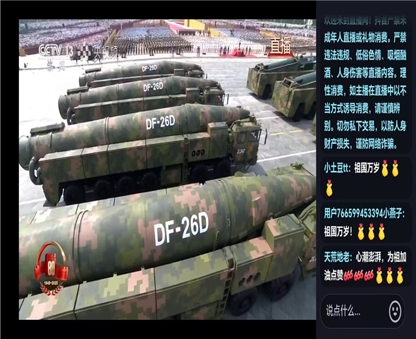 本溪车辆迷彩漆喷涂